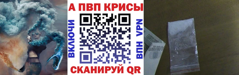 МЕГА ТОР  Ивангород  APVP мука 