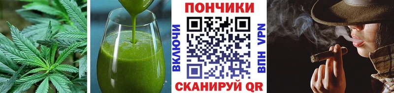 цены наркотик  Ивангород  Cannafood марихуана 