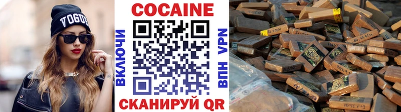 Cocaine VHQ  купить наркоту  Ивангород 