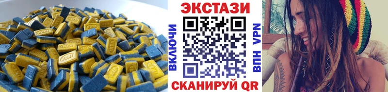 Экстази 280 MDMA  Ивангород 