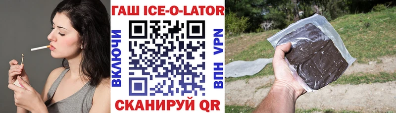 Гашиш Premium Ивангород