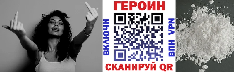 наркота  Ивангород  ГЕРОИН герыч 