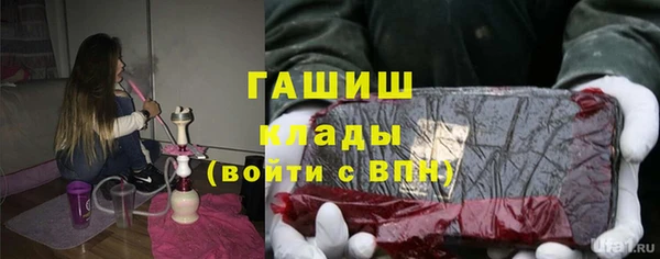 mdpv Алексин