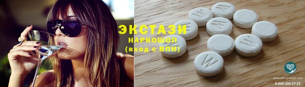 ECSTASY Алексеевка