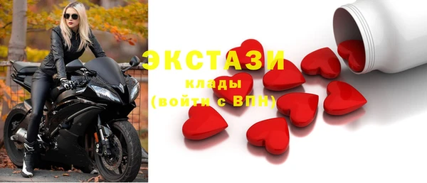 бутик Пролетарск