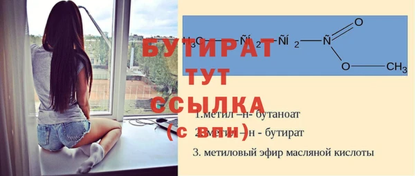 mdpv Алексин