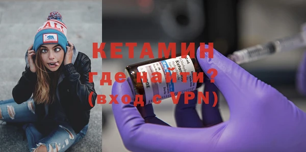 альфа пвп VHQ Алзамай
