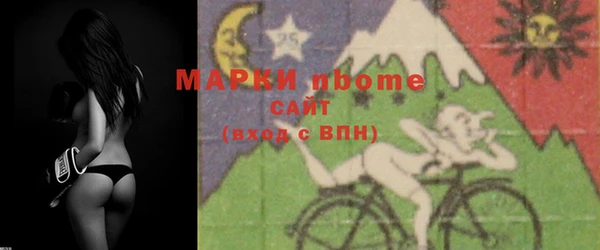 альфа пвп VHQ Алзамай