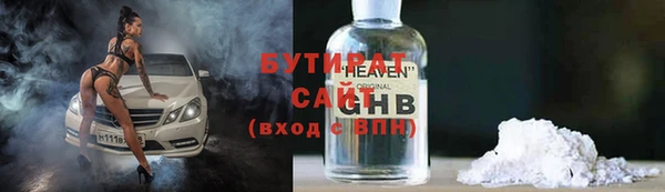 альфа пвп VHQ Алзамай