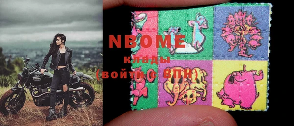 альфа пвп VHQ Алзамай