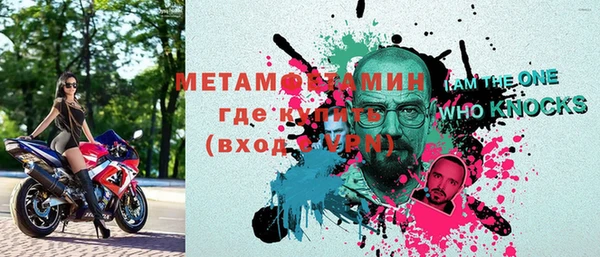 mdpv Алексин