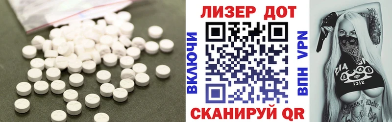 ЛСД экстази ecstasy  Ивангород 