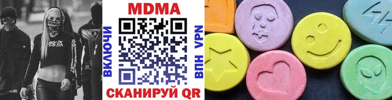 МДМА Molly  Ивангород 