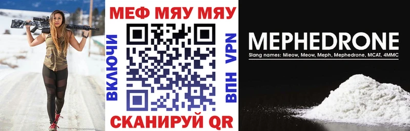 blacksprut рабочий сайт  Ивангород  Меф 4 MMC 
