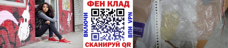 площадка как зайти  Ивангород  Первитин кристалл 