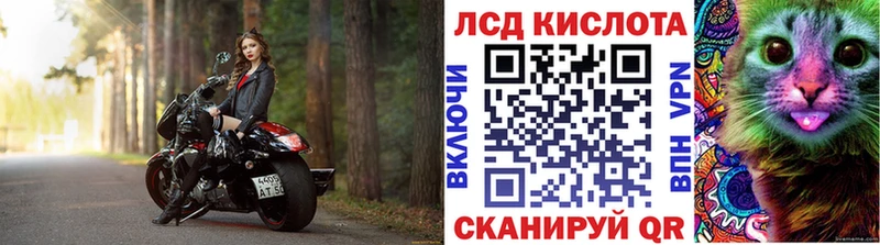 площадка Telegram Ивангород Марки 25I-NBOMe 1500мкг купить наркотики сайты