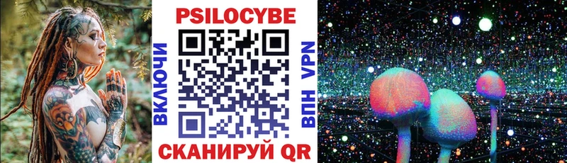 Псилоцибиновые грибы мухоморы  как найти   Ивангород 